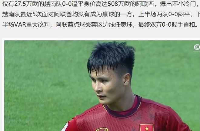 Báo Trung Quốc: U23 Việt Nam quá giỏi, cầm hòa được đối thủ có giá trị gấp 18 lần - Ảnh 2.