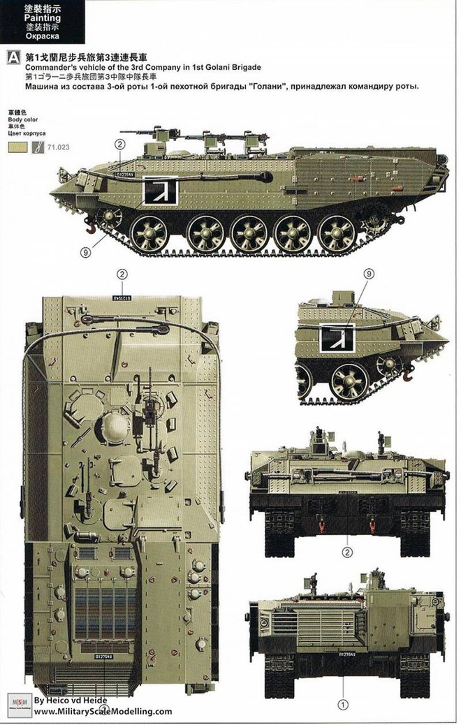 Những trận tử chiến làm nên siêu thiết giáp chở quân của Israel: Đáng học tập! - Ảnh 6.