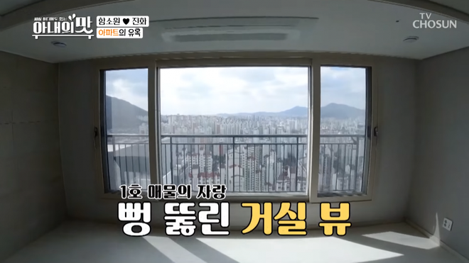 Cặp vợ 42 chồng 24: Ham So Won bị chỉ trích khi nhận căn hộ 20 tỷ từ nhà chồng - Ảnh 3.