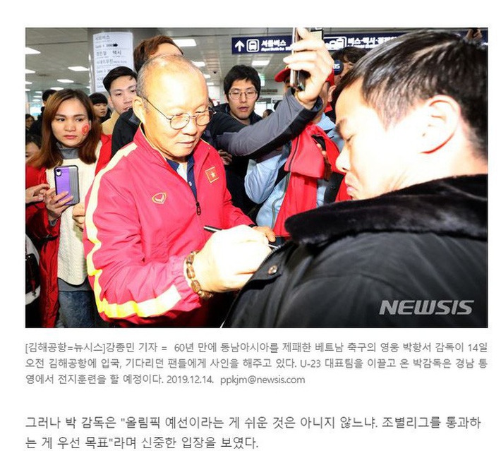 Thầy trò HLV Park Hang-seo được chào đón nồng nhiệt tại Hàn Quốc - Ảnh 2.