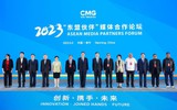 Đài Trung ương Trung Quốc giới thiệu công nghệ phòng phát sóng AI, thúc đẩy hợp tác truyền thông với ASEAN