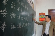 Đề xuất dạy chữ Hán