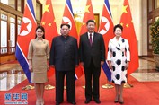 Ông Kim Jong Un thăm Trung Quốc