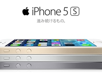  10 bộ vỏ cực độc cho iPhone 5s, iPhone 5c 