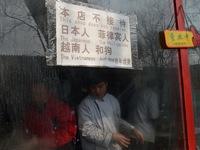Công an Trung Quốc dùng tiền bịt miệng kẻ đánh bom sân bay Bắc Kinh?