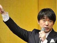 Thị trưởng Nhật sẵn sàng 'cúi đầu' trước nô lệ tình dục