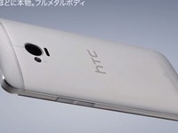 HTC ra mắt Desire 600 - smartphone tầm trung cấu hình tốt