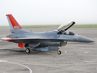 F-16 truy đuổi máy bay xâm phạm không phận New York 