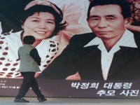 Cựu chiến binh Triều Tiên tham dự lễ tưởng niệm liệt sĩ