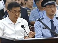Người cảnh sát bí ẩn trong phiên tòa xét xử Bạc Hy Lai