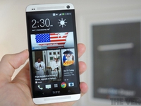 Rò rỉ HTC One màn hình cỡ bự