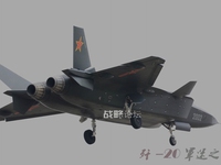Cận cảnh 'hàng nhái' J-20 của Trung Quốc bay thử nghiệm