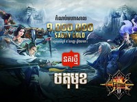 Game online Campuchia tấn công thị trường Việt Nam