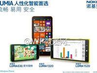 Rò rỉ chi tiết cấu hình Lumia 630, giá dự kiến 3,5 triệu đồng