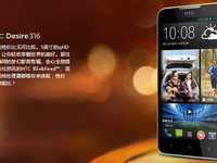 HTC Desire 316: Smartphone giá rẻ cấu hình khủng,màn hình 5 inch