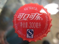 Đài Loan: Ra mắt chai trà xanh đầu tiên của Coca-Cola