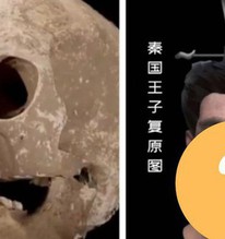 Diện mạo thật của Tần Thủy Hoàng như thế nào? Dùng AI dựng lại hình ảnh từ hộp sọ, các chuyên gia đã có đáp án