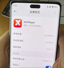 Nửa đêm tỉnh giấc thấy điện thoại tự nhập mật khẩu, tiền trong tài khoản mất hết