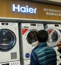 Ít ai biết công ty Trung Quốc này là "ông chủ" của thương hiệu tủ lạnh, máy giặt rất quen thuộc ở Việt Nam