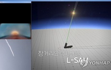Hàn Quốc thử thành công hệ thống đánh chặn tên lửa L-SAM