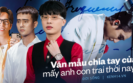 VĂN MẪU của 4 drama chia tay hot nhất MXH: Jack 'tu thân' nhưng vẫn không chân thành bằng 'duyên phận' của Sơn Tùng?