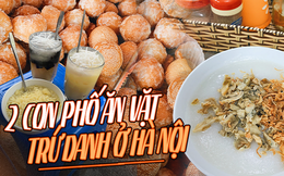 Rẽ vào 2 con phố trung tâm có toàn hàng ăn vặt nổi tiếng Hà Nội: Đi một vòng là no cả ngày