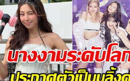 Hoa hậu Thùy Tiên được báo Thái Lan đưa hẳn tin khi đến xem concert BLACKPINK, Á hậu xứ chùa vàng vào phản ứng