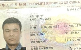 Chân dung kẻ tình nghi sát hại nữ kế toán rồi bỏ trốn