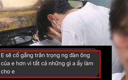 Góc bóc phốt tháng cô hồn hút nghìn like: Phát hiện đồng nghiệp gọi anh người yêu là chồng, cô gái bình tĩnh nhắn tin cho tình địch và cái kết được khen hết lời