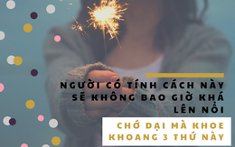 Chớ dại mà khoe khoang 3 thứ này nếu không muốn ai cũng tránh xa: Không thay đổi thì chẳng thể có khí chất, cả đời không khá lên nổi