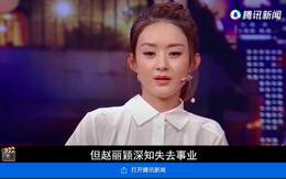 Bị hỏi có phải vì không chịu được mẹ chồng nên mới ly hôn hay không, Triệu Lệ Dĩnh đáp lại 1 câu khiến ai cũng xót xa