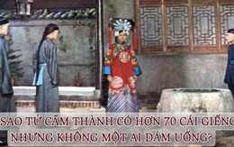 Tử Cấm Thành có hơn 70 cái giếng nhưng không một ai dám dùng, người xưa lấy nước ở đâu để ăn uống?