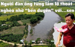 Tuổi trẻ hung hăng gây án, người đàn ông làm lại cuộc đời nhờ vài mẫu đất thuê