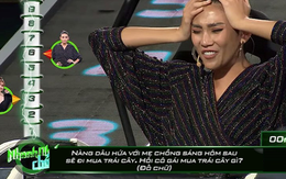 "Nàng dâu hứa với mẹ chồng sẽ đi mua trái cây. Hỏi cô mua trái gì?", đảm bảo không mấy người trả lời đúng!