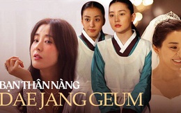Có 1 nữ diễn viên làm nền cho Nàng Dae Jang Geum: “Vương Tổ Hiền của Hàn Quốc” ly hôn đại gia, đau khổ đến mức suýt dại dột và cái kết bất ngờ