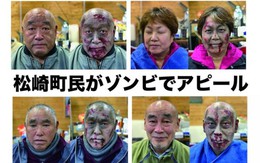 Có gì bên trong thị trấn “xác sống” ở Nhật Bản?
