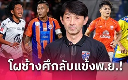 HLV Thái Lan hé lộ thông tin quan trọng, gây áp lực cho tuyển Việt Nam trước AFF Cup