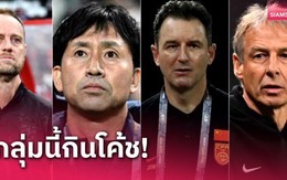 Hy hữu: Cả 4 đội chung bảng vòng loại World Cup 2026 đều thay HLV