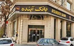 Lỗ hơn 5 tỷ USD, một ngân hàng ở quốc gia này tuyên bố phá sản, tiền gửi của 7,6 triệu khách hàng sẽ ra sao?