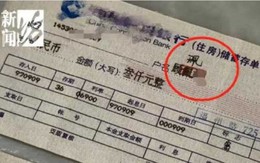 Đem sổ tiết kiệm 28 năm đi rút tiền, ngân hàng từ chối vì ‘không tìm thấy hồ sơ’