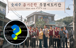 Sốc nhất Hàn Quốc lúc này: Hàng loạt diễn viên đăng đàn tố cáo bị 1 ông lớn bỏ đói, bạo hành, ép cạo đầu