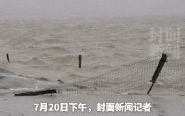 Đây là mức độ tàn phá của bão Wipha tại Trung Quốc: Mưa xối xả, cây bật gốc và cảnh báo nguy cơ tiếp diễn