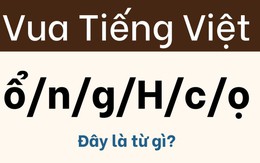 Nhất định phải nhìn kỹ, không được để câu đố này đánh lừa