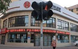 670 ngân hàng Trung Quốc đóng cửa trong năm 2025: Chuyện gì đang xảy ra?