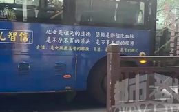 Tranh cãi đáng kể khi xuất hiện chiếc xe buýt in khẩu hiệu "Trinh tiết là của hồi môn cao quý nhất của phụ nữ"