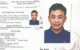 Ai thấy cựu nhân viên ngân hàng Nguyễn Trung Hiếu SN 1987, trình báo ngay cho công an