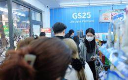 GS25 Việt Nam vừa có thông báo quan trọng