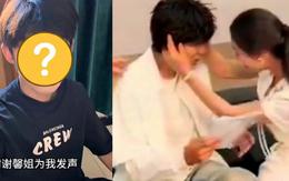 Chấn động showbiz: Phú bà tung tiền làm phim, cưỡng hôn nam diễn viên trẻ tới 60 lần