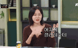 Son Ye Jin bị chính ông xã Hyun Bin bóc phốt "làm màu" để lên sóng truyền hình?