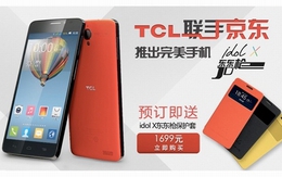 Choáng với smartphone giá mềm, lõi tứ, siêu nét